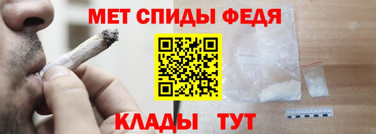 Амфетамин VHQ Семёнов