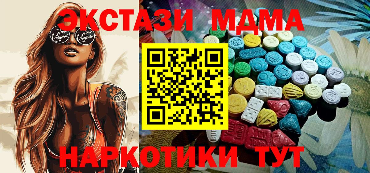ЭКСТАЗИ mix Семёнов