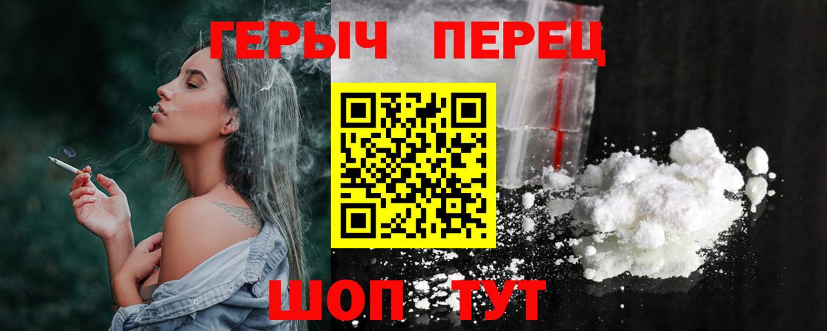ГЕРОИН  Вход с VPN  Семёнов  ГЕРОИН Афган 