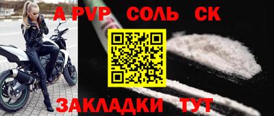 Альфа ПВП Партизанск