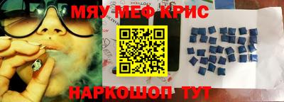 скорость mdpv Пенза
