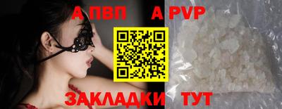 скорость mdpv Пенза