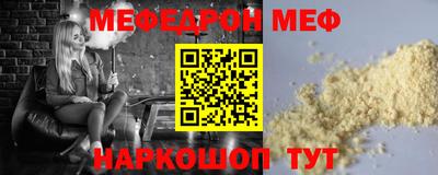 скорость mdpv Пенза
