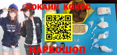 марки nbome Пушкино