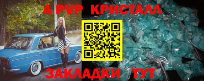 скорость mdpv Пенза