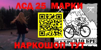 Альфа ПВП Партизанск