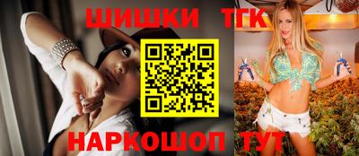 марки nbome Пушкино