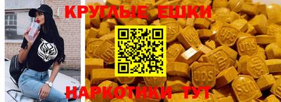скорость mdpv Пенза