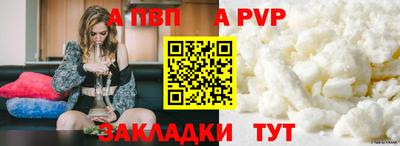 скорость mdpv Пенза