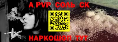 Альфа ПВП Партизанск