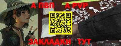 скорость mdpv Пенза