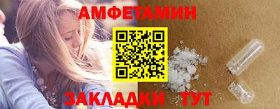 Альфа ПВП Партизанск