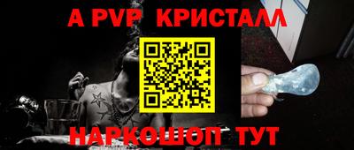 скорость mdpv Пенза