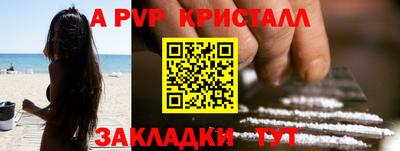 Альфа ПВП Партизанск