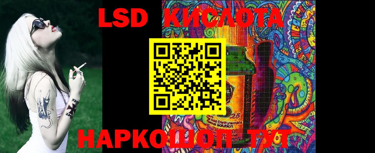 ГАШ Семёнов